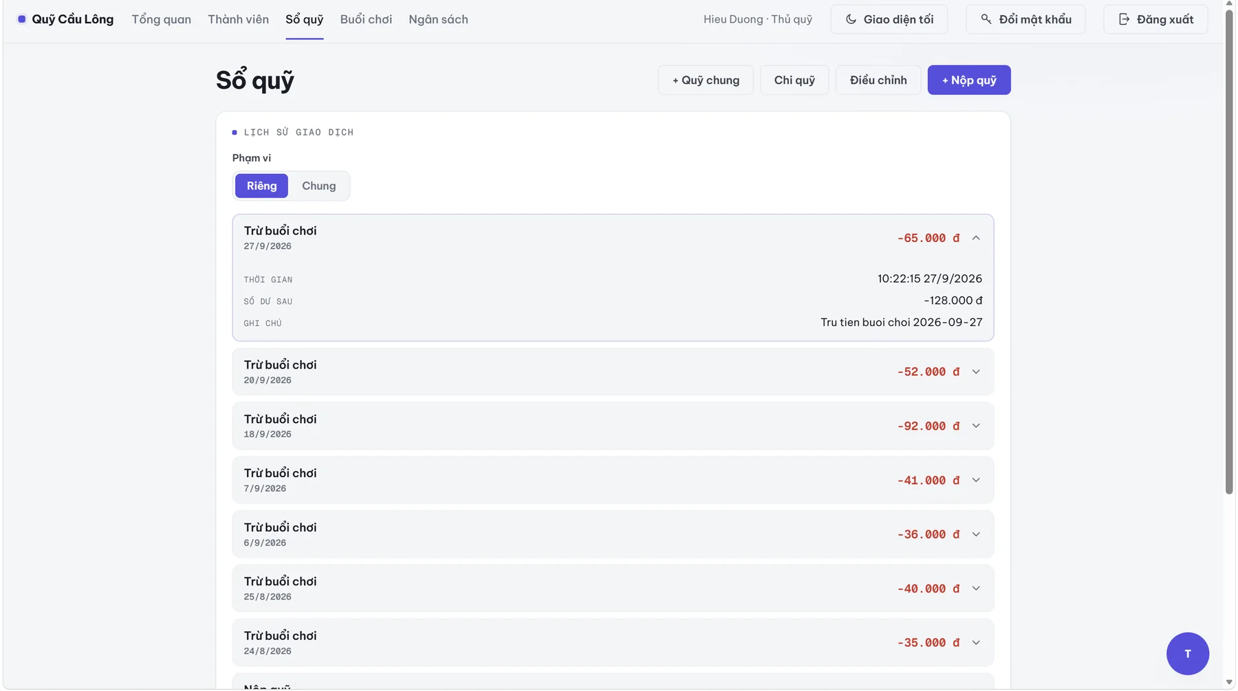 Fund ledger